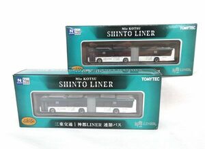 送料300円(税込)■cd515■トミーテック Nゲージ バスコレクション 三重交通 神都LINER 連節バス 2点【シンオク】