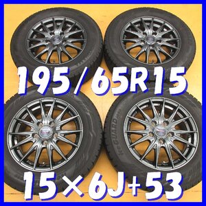 ■送料無料 A4s■ 社外アルミ ■ 15×6J+53 / 5H PCD114.3 ◆ スタッドレス ◆ 195/65R15 ヨコハマ【冬４本セット】※旧 ノア, ヴォクシー