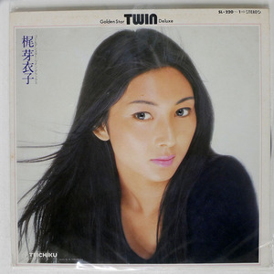 梶芽衣子/ゴールデンスター・ツイン・デラックス/TEICHIKU SL220 LP