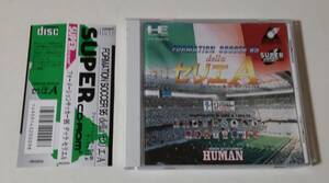1円～ 送料無料 PCエンジン CD-ROM2 フォーメーションサッカー９５デッラセリアＡ