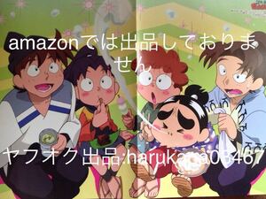 A3 ピンナップポスター 忍たま乱太郎 猪名寺乱太郎 摂津のきり丸 福富じんべヱ 土井半助 山田利吉/KING OF PRISM 仁科カヅキ 香賀美タイガ