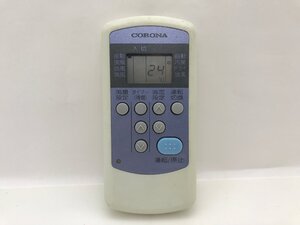 コロナ　エアコンリモコン　CW-R　中古品C-9420