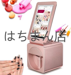 3D ネイル プリンター マシン - 3D スマート ネイル プリンター ロボット - 10.1 スタンピング プリンター - ネイル スタジ pink