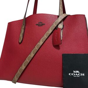 1円～【未使用】入手困難品 コーチ COACH トートバッグ ビジネスバッグ ショルダーバッグ A4 2way レザー メンズ レディース レッド