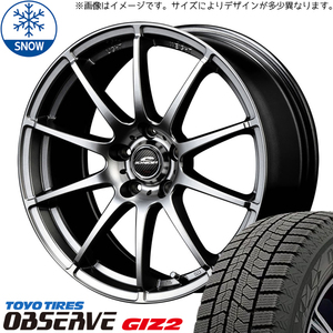 175/65R14 スタッドレスタイヤホイールセット キューブ etc (TOYO OBSERVE GIZ2 & SCHNEIDER Stag 4穴 100)