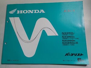 h3870◆HONDA ホンダ パーツカタログ AX-1 NX250/J/K/R/RⅢ (M21-/100/110/115/120) 平成8年9月☆