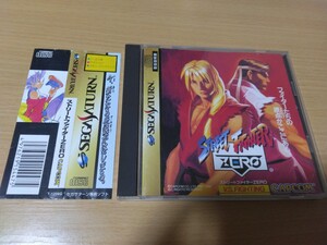 セガサターン ストリートファイターZERO　CAPCOM