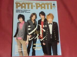 ★PATi・PATi (パチ パチ) 2010年 06月号 SID(シド)ポスター