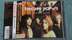 Bon Jovi / ボン・ジョヴィ ～ These Days / ジーズ・デイズ