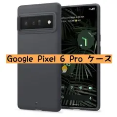 Google Pixel 6 Pro ケース ストラップホール ダークグレー