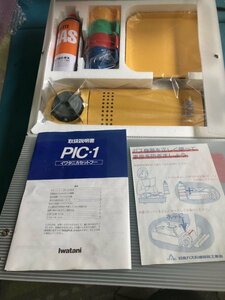 1702 稀少 新品未使用品 イワタニ カセットフー PICNICSET ピクニック PIC-1 カセットコンロ カセットボンベ Ｉｗａｔａｎｉ