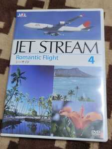 DVD JET STREAM/ジェットストリーム4 ロマンチック・フライト 