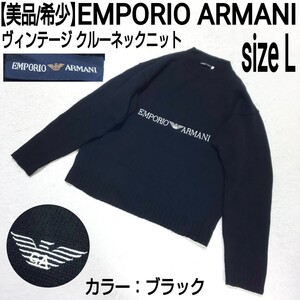 【美品/希少】EMPORIO ARMANI エンポリオアルマーニ ヴィンテージ クルーネックニット セーター 刺繍ロゴ ブラック メンズ Lサイズ