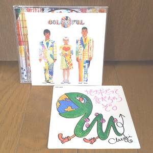 CD ポケットビスケッツ POCKET BISCUITS カラフル COLORFUL/YELLOW YELLOW HAPPY RED ANGEL RAPTUROUS BLUE GREEN MAN/ウリナリ 千秋