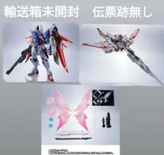 METAL ROBOT魂 デスティニーガンダム SPEC II 光の翼 ゼウス