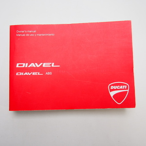 即決.送料無料.DUCATI.ドカティ.ドゥカティ.Diavel .ABS.ディアベル.オーナーズマニュアル.使用説明書.2か国語.英西語