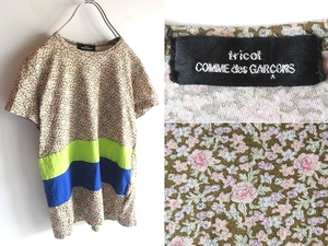 tricot COMME des GARCONS トリココムデギャルソン 2008SS 異素材切替 花柄 フラワー柄 Tシャツ 半袖 カットソー F ネコポス対応 TAO タオ