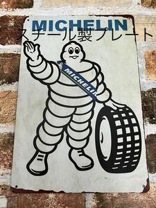 【2】ムッシュ・ビバンダムこと「ミシュランマン」レトロブリキ看板 MICHELIN 昭和レトロ　旧車