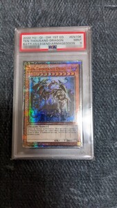 【PSA9】万物創世龍 EU版 10000 シークレットレア 1st BLAR-EN10K 10000 Secret Rare 1st 遊戯王 PSA9=BGS9.5=ARS10 鑑定品