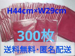 【O3】300枚 手提げビニール袋（6枚入り×50パック）/レジ袋/ポリ袋/ゴミ袋/ショップ袋/まとめて大量ビニール袋