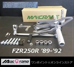 ★マッククレーン☆FZR250R 