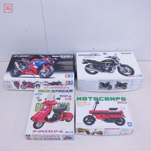 未組立 タミヤ/アオシマ 1/12 ホンダ CBR 1000RR-R/カワサキ ZR400C ZEPHYRX 02 等 まとめて4点セット【20