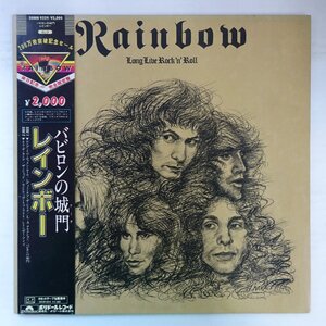 11205357;【美盤/帯付き/見開き】Rainbow / Long Live Rock 