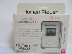 Human Player ヒューマン プレイヤー　自分、家族、友達... みんなの24時間を再生