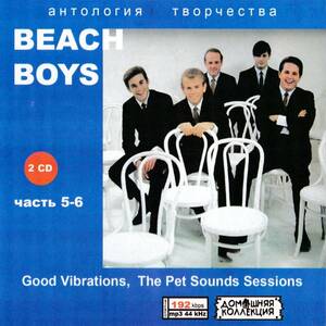 【MP3-CD】 Beach Boys ビーチ・ボーイズ Part-5-6 2CD 14アルバム収録