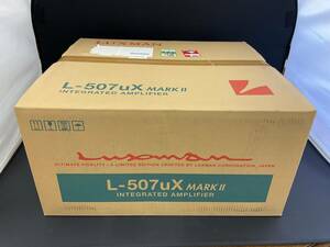 LUXMAN L-507UX MARKⅡ　未開封　未使用　新品