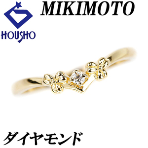 ミキモト ダイヤモンド K18YG フラワー 植物 ボタニカル 細め 華奢 V字 MIKIMOTO 送料無料 美品 中古 SH117045