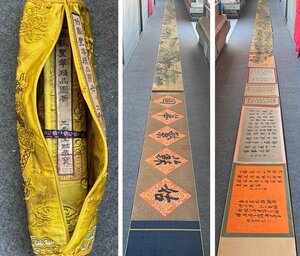 【安】中国清時代画家「徐揚書」絹本「姑蘇繁華図長巻」巻き物 中国画 墨寶妙品 中国書道 古美味 古美術 367