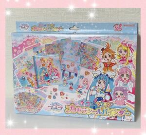 新品デコってつくろうプリキラシールバインダーひろがるスカイ！プリキュア