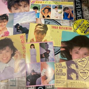 南野陽子　吐息でネット。　下敷き　ポストカード　カレンダー　握手券　レコード　コレクション品