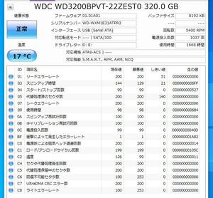 岐阜 即日 送料198円 ★ WDC WD3200BPVT-22ZEST0 320GB 2.5インチ内蔵 HDD ハードディスク ★動作保証 管 HG184