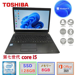 第七世代Corei5 驚速起動 MSOffice2021 Windows11 メモリー8GB SSD128GB 中古美品 東芝 dynabook R73 無線 Bluetooth USB3.0 HDMI F