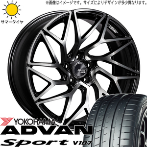 NX300 NX350h カローラクロス 245/40R20 ホイールセット | ヨコハマ アドバン V107 & ブリッカー 01T 20インチ 5穴114.3