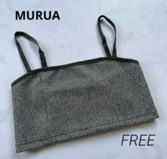 美品　【MURUA】キャミソールビスチェ フリーサイズ 32cm グレー