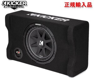 送料無料（一部有料） 正規輸入品 KICKER/キッカー 10インチ（25cm）サブウーハー搭載 薄型ボックス CDF104