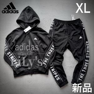 新品 adidas 上下セットアップ　XLサイズ　フルジップパーカー　アディダス　黒　ブラック　スリーストライプス　JG8596 JG8594