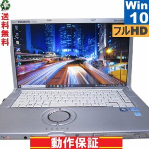 Panasonic Lets note B11 CF-B11JWCYS【Core i5 3320M】　【Windows10 Pro】 MS Office Online USB3.0 HDMI 長期保証 [89800]