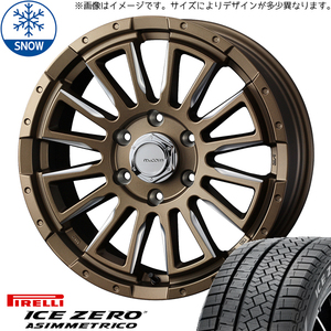 215/60R17 2024年製 スタッドレスタイヤホイールセット ハイエース (PIRELLI ICEZERO ASIMMETRICO & McCOYS RV5 6穴 139.7)