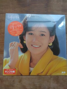 岡田有紀子/送りもの　LPレコード　【貴重】サンプル盤　未開封品　オマケ付き