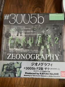 ZEONOGRAPHY ジオノグラフィー　ザク　F2型　3005b