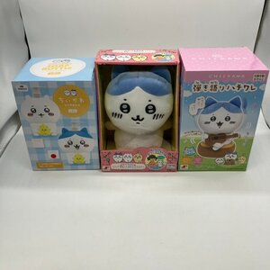 【80】1円～ 未開封保管品 ちいかわソープボトル ちいかわなんかまねしてぴょこっとするやつ 弾き語りハチワレ セット売り 現状品