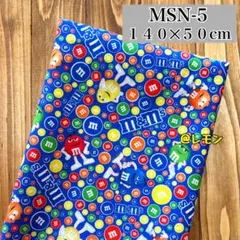 【MSN-5】140✕‬50cm/m&m′s生地・総柄