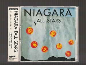 送料込み NIAGARA FALL STARS ナイアガラ・フォール・スターズ 32DH-506 国内初期3200円盤CD 旧規格 帯付き 大滝詠一 大貫妙子 山下達郎