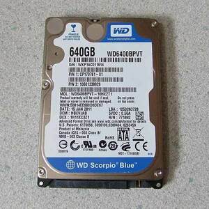 内蔵SATA 2.5インチ HDD Western Digital WD6400BPVT 640GB