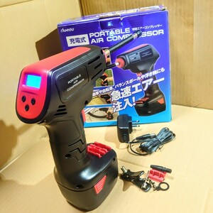 764【美品/動作OK】KAIHOU 充電式 電動エアーコンプレッサー LEDライト KH-EA011 DIY 日曜大工 電気 電動工具 空気入れ 