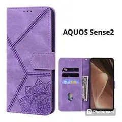 Aquos sense2 スマホ ケース 紫 おしゃれ ハンドメイド 手帳型